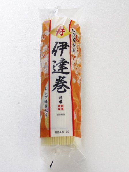 寿　伊達巻
