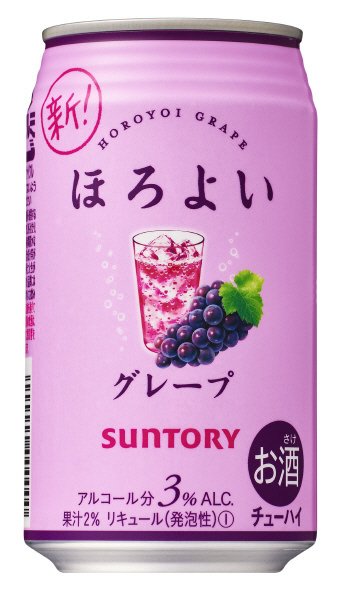 ほろよい＜グレープ＞