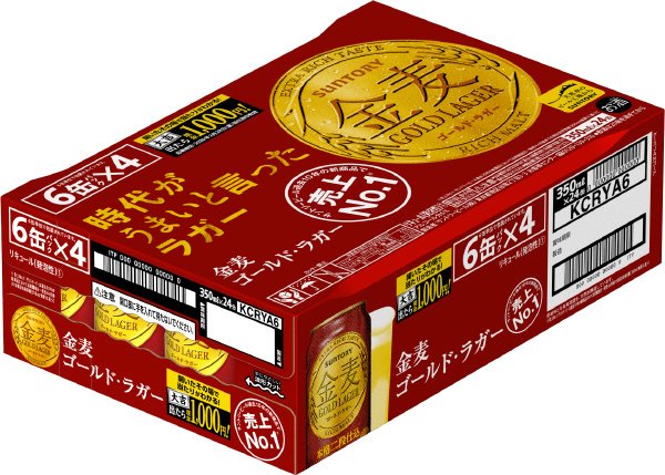 金麦ゴールド・ラガー６缶　インスタントウィンケース