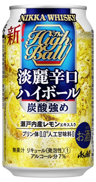 ニッカ淡麗辛口ハイボール