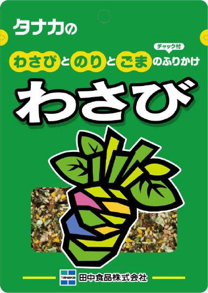 わさびふりかけ