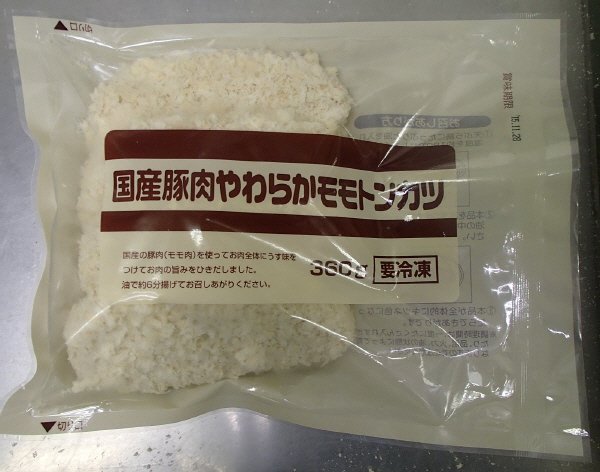 国産豚肉やわらかモモトンカツ360g