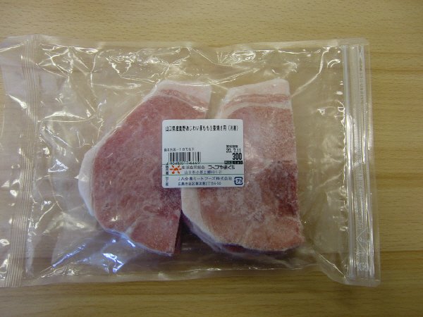全農ミートフーズ広島／山口県産鹿野あじわい豚もも生姜焼き用（冷凍）