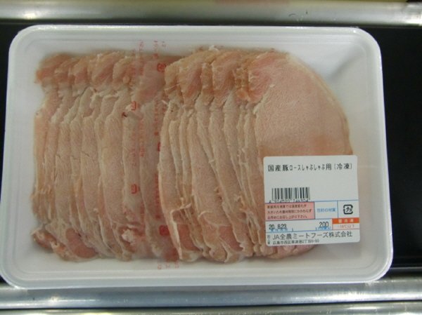 全農ミートフーズ広島／国産豚ロースしゃぶしゃぶ用（冷凍）