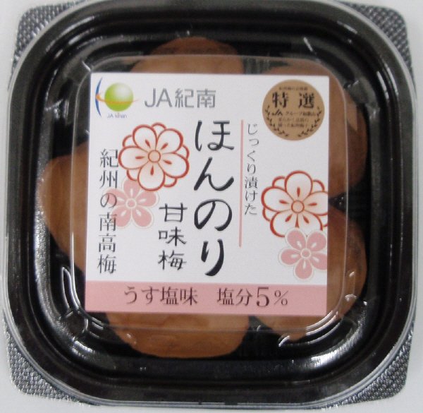 特選じっくり漬けたほんのり甘味梅