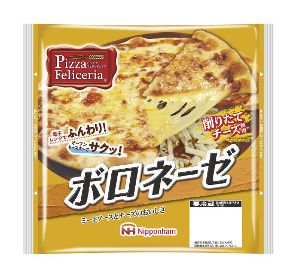 ボロネーゼ