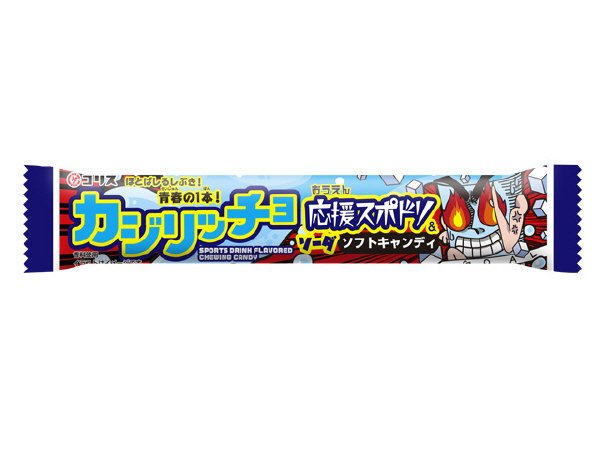 カジリッチョ　応援スポドリ＆ソーダ　ソフトキャンディ