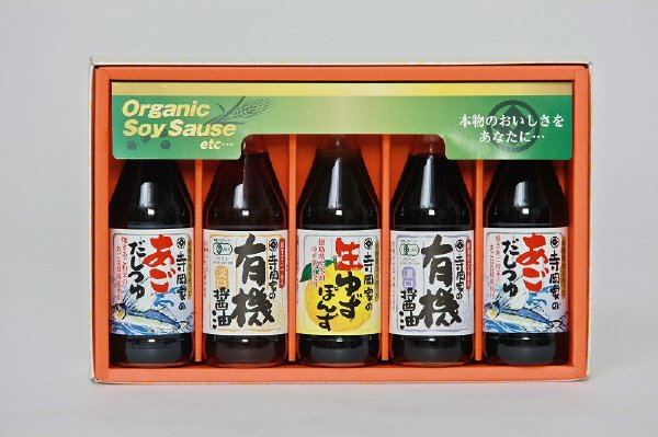 寺岡家の有機醤油・調味料詰合せ　OTV-30