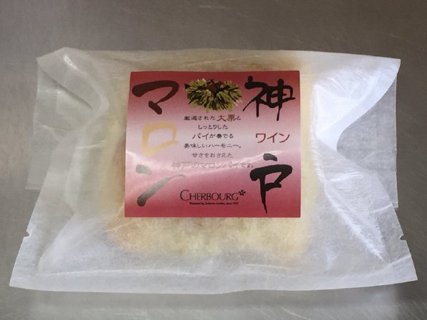 神戸マロン　ワイン