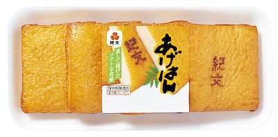 あげはん４枚トレー