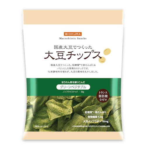 大豆チップス　グリーンベジタブル