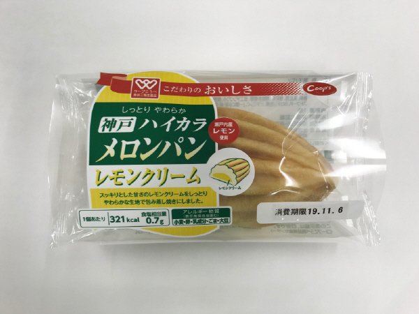 神戸ハイカラメロンパン　レモンクリーム