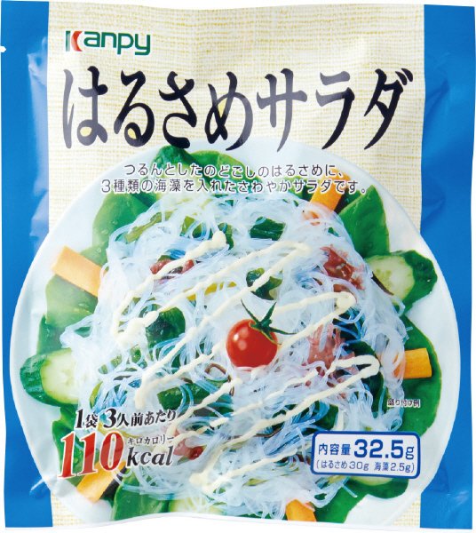 はるさめサラダ