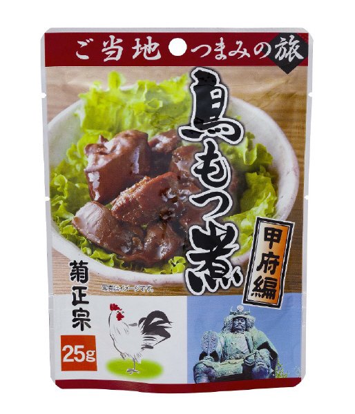 ご当地つまみの旅　鳥もつ煮込み