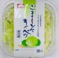 ごましそキャベツ