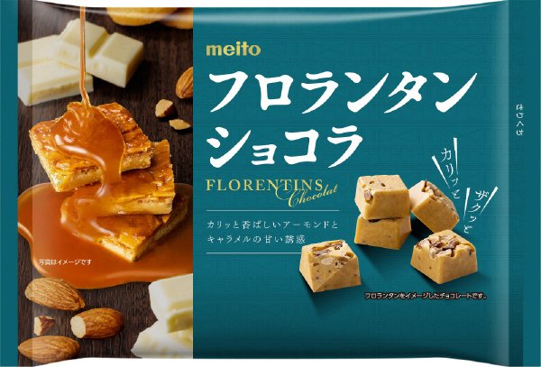 フロランタンショコラ