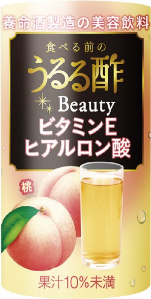 食べる前のうるる酢ビューティー　桃味
