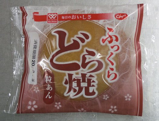 ふっくらどら焼　粒あん
