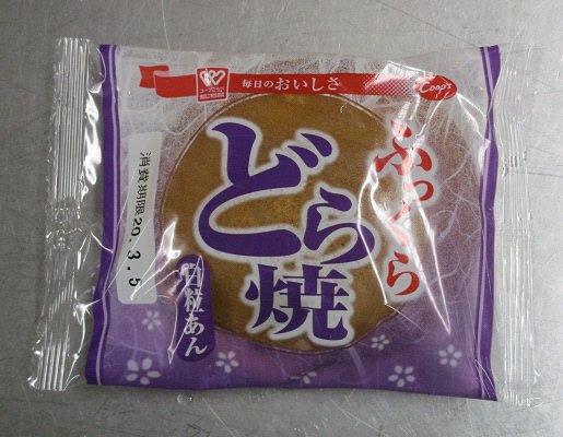 ふっくらどら焼　白粒あん