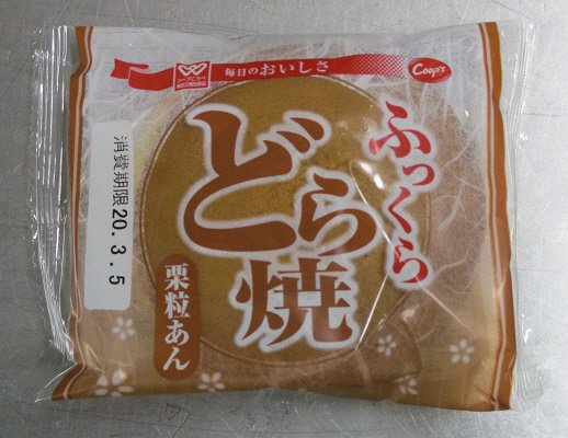 ふっくらどら焼　栗粒あん