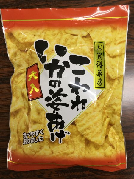 大入こわれいかの姿あげ
