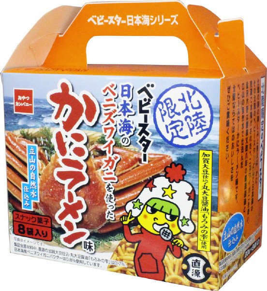 北陸限定ベビースターかにラーメン味