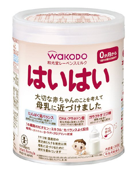 レーベンスミルクはいはい