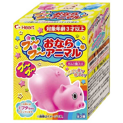 ブーブーおならアニマル