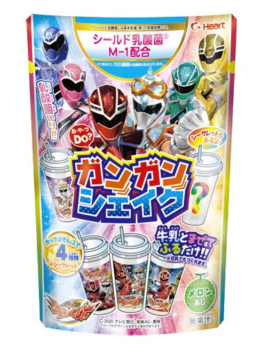 キラメイジャーガンガンシェイク