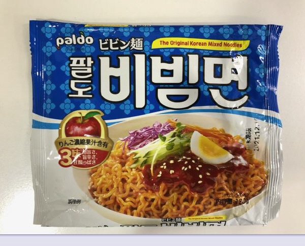パルドビビン麺