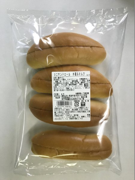 ミニサンドロール　木苺＆ミルク