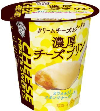 CHEESE MEETS SWEETS 濃厚チーズプリン