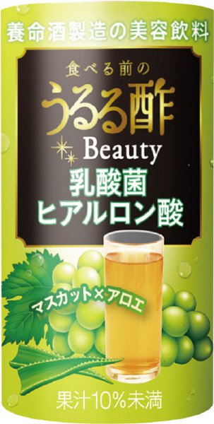 食べる前のうるる酢ビューティー　マスカット×アロエ味