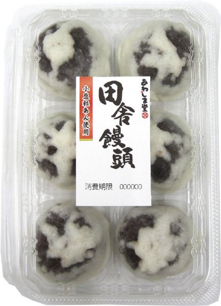 田舎饅頭