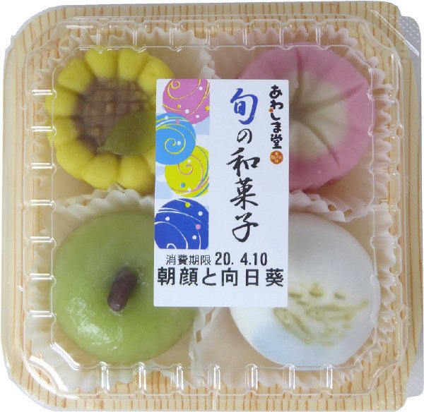旬の和菓子朝顔と向日葵