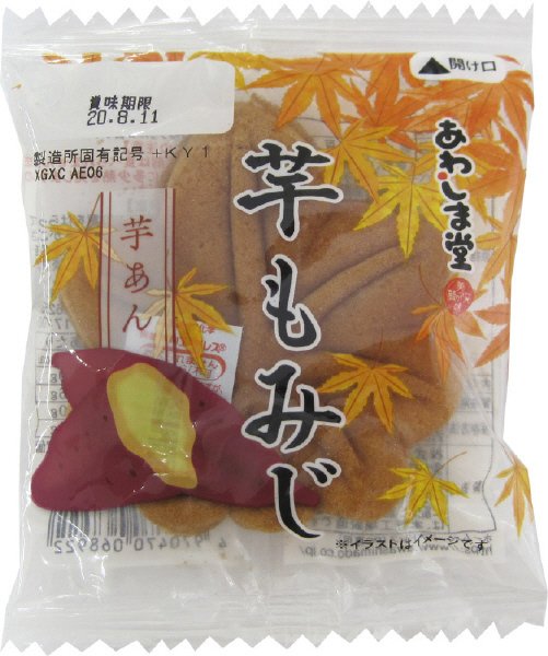 芋もみじ