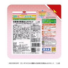 白身魚の和風あんかけセット