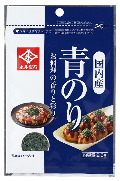 青海苔パック２．５ｇＮ