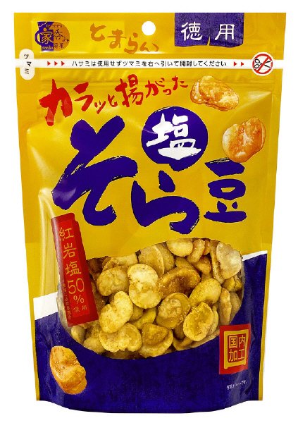 塩そら豆徳用　スタンドパック