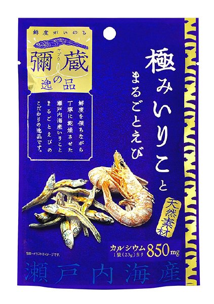 弥蔵の逸品極みいりことまるごと海老