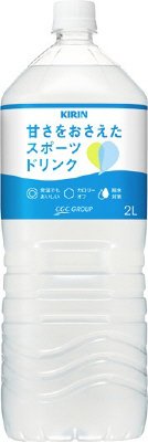 甘さをおさえたスポーツドリンク