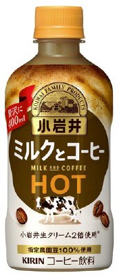 小岩井　ミルクとコーヒー　ホット
