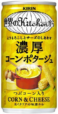世界のKitchenから 濃厚コーンポタージュ