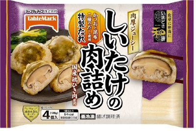 いまどき和膳　しいたけの肉詰め