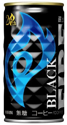 ファイア　ブラック