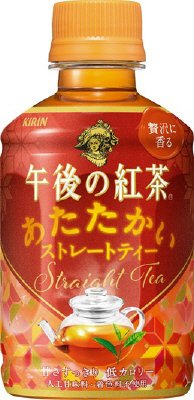 午後の紅茶　あたたかい　ストレートティー　280ml