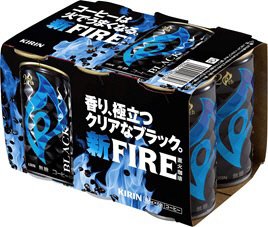 ファイア　ブラック 6缶パック