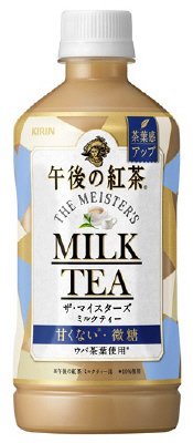 午後の紅茶 ザ・マイスターズ ミルクティー