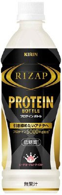 ライザップ　プロテインボトル