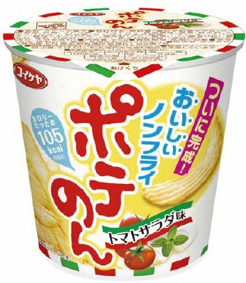 ポテのんトマトサラダ味